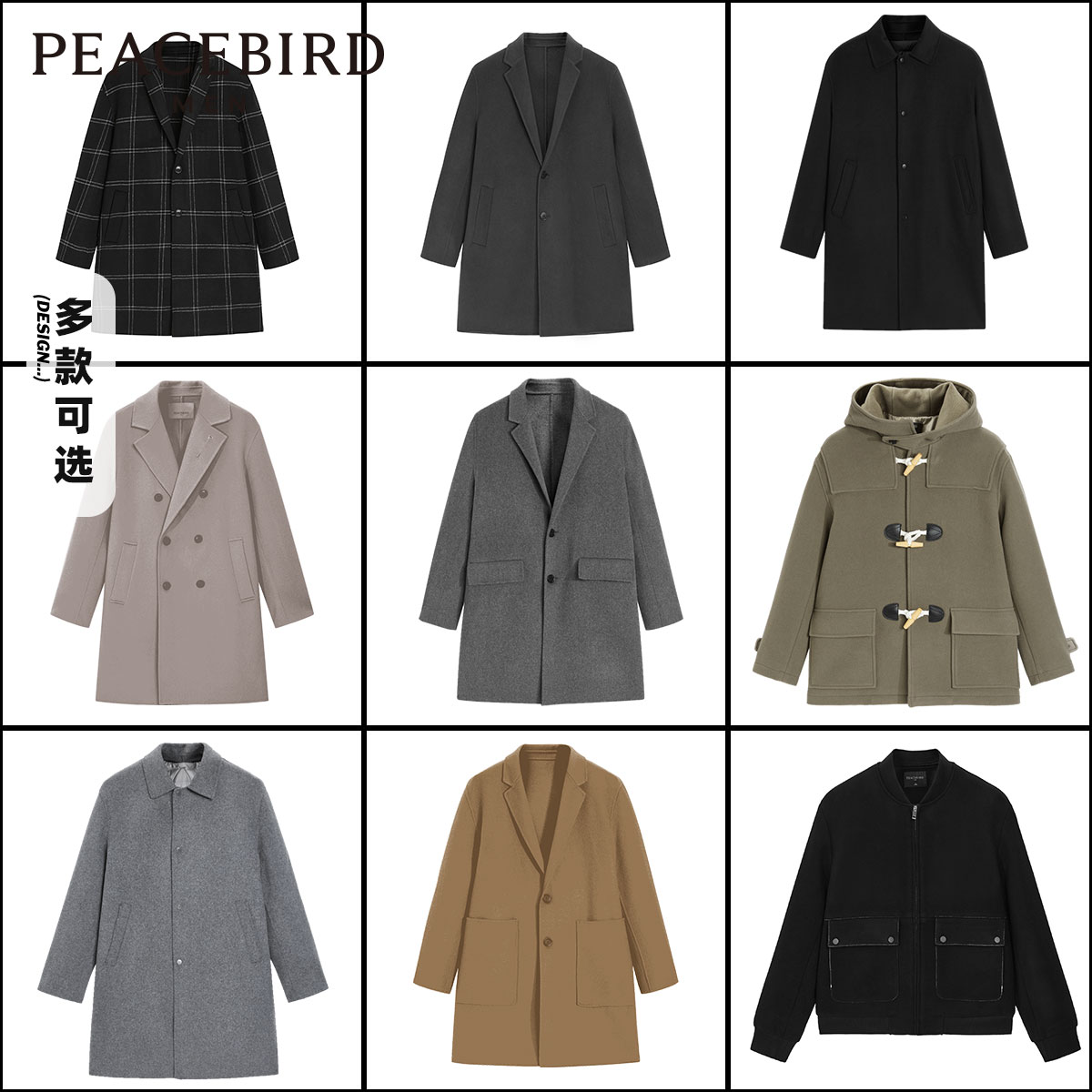 Clear Warehouse Taipingbird Men's Wool Coat Autumn New Mid length Korean Fashion Wool Coat Collar
