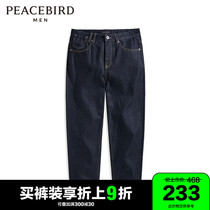 Taiping Bird Mens Dress New Loose Straight Drum Tanning-colored Denim Trousers Men BYHAB2E10