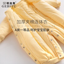Goby Rabbit baby jumpsuit winter thickening baby winter clothes tiger year clothes quilted autumn and winter pure cotton clothes mother and baby