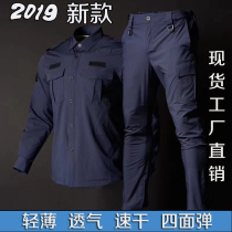 New quick-drying clothing TBM instructor uniform training uniform shirt men quick-drying clothes elastic long sleeve half sleeve spring and summer