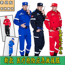 New spring and autumn and summer emergency rescue suit Medical forest rescue public welfare Red Cross sky blue red fire suit
