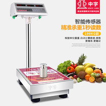 Chinese electronic scale called ZTE Zhongzhi brand electronic double-sided pricing scale 100kg150kg 300kg
