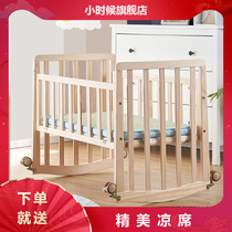 When I was a child solid wood crib Cradle baby shake nest baby Shaker baby bed bb sleep kid bed