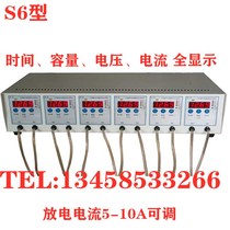 S6 type high power battery car battery discharge instrument capacity detector 12V16V18V power test measuring instrument