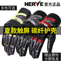 nerve Neve Motorcycle gloves for summer cycling men Carbon fiber thin breathable drop-proof touch screen motorcycle rider