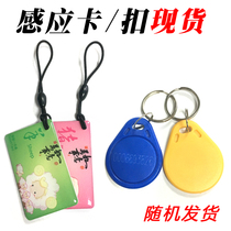 Customized mini key button card community property master access control parking RF induction chip Epoxy smart blue magnetic card IDIC member zodiac non-standard shaped elevator card printing customized