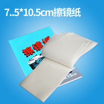 Mirror paper SLR camera micro single camera lens paper Photography camera lens pen dust removal cleaning set