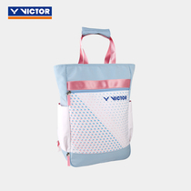 2021 Wickdo VICTOR Victory BR3029 badminton bag for men and women can backpack bag multi-function