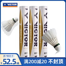 Victory VICTOR Golden NO. 3 badminton GOLD NO 3 duck hair competition training 15 wool pieces 12