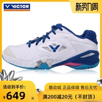  VICTOR VICTOR 9200AB badminton shoes breathable lightweight wear-resistant men and women professional summer white