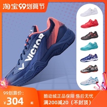 VICTOR victory A362II professional badminton shoes mens and womens lightweight shock absorption breathable non-slip second generation