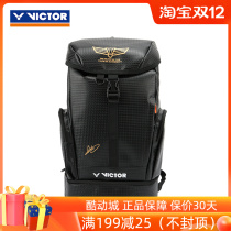 2021 VICTOR Wickdo BRCY300 Cai Yun same badminton bag double shoulder large capacity men and women