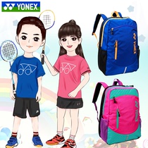 Counter YONEX YONEX yy badminton bag BAG2712JR shoulder youth sports bag bag