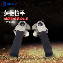 Xingguoya stainless steel steaming cabinet handle Seafood steaming cabinet steaming cabinet handle Drying box thermostat lock Cold storage door lock