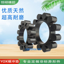 High quality rubber YOX fluid coupling plum mat 400 450 500 560 600 650 cushioning cushion