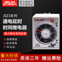 Delixi time relay JSZ3A 380v power-on delay controller ST3P AH3-2 time control switch