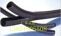  Flame retardant double-layer open bellows Duplex plastic bellows AD14 20 25 32 42 54 80