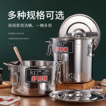 Sealed barrel 304 201 stainless steel soup barrel transport wine barrel milk barrel fermentation barrel edible peanut oil barrel rice barrel