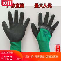 Shuangfeng Zerui labor protection gloves wear-resistant pvc waterproof hanging glue thread gloves oil-resistant