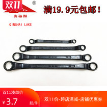 Qinghai Lake Tool Plum Blossom Wrench Eye Wrench Steam Repair Twist Screw Use