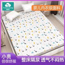 Elastic cotton cotton cotton isolation pad Anti-wetting bed sheet Baby children waterproof washable oversized mattress pure cotton overnight summer breathable