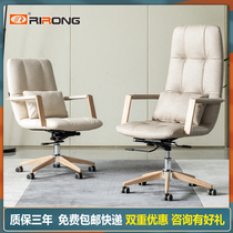 Rirong furniture leather boss chair lazy ins Wind comfortable office chair swivel chair personality class chair computer chair