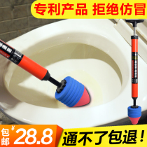 Household pipe dredge toilet toilet toilet sewer air pressure blocking tool one gun through artifact