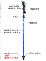 High-end mountain climbing crutch walking stick ultra-light mountaineering foldable hiking ultra-short telescopic stick multi-function climbing stick equipment