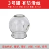 Товары от 徐州玻璃瓶业