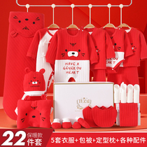 Baby gift set spring summer autumn and winter newborn clothes baby supplies full moon gift