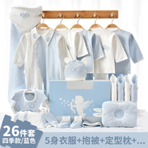 Baby pure cotton suit newborn clothes gift box spring and summer birth baby baby full moon supplies gift