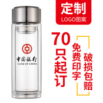 Water Cup custom logo double-layer glass advertising custom gift tea cup printing lettering opening commemorative event gifts
