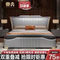 Light luxury leather bed Modern simplicity Master bedroom king bed Bedroom storage small apartment double bed High-end luxury wedding bed