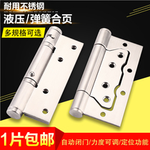 Stealth door hydraulic buffer hinge positioning child female spring hinge automatically closes rebound wooden door without slotting folding