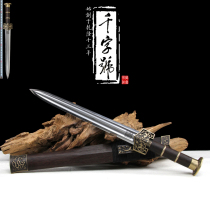 Double Dragon Little Han sword Longquan one thousand words treasure sword anti-body handmade knife sword integrated short sword cold weapon unopened blade