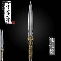 Cruise Dragon Gun Dragon Springs one thousand words treasure sword anti-body long gun martial art gun red taster gun king knife sword cold weapon unopened