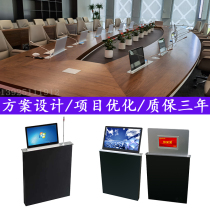 Intelligent paperless conference table LCD screen lifter paperless conference system HD integrated display