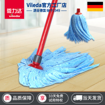 German micro-force blue mop old-fashioned non-woven cloth round head to mop absorbent cloth household one drag net mopping artifact