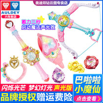 Balala Little Magic Fairy Transformer Magic Wand Toy Sea Firefly Fort Ling Hai Change Voice Xin Rainbow Little Princess Necklace 7