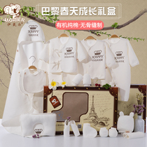 Newborn gift box baby clothes spring and autumn cotton set winter just out newborn baby supplies full moon gift