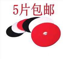 Super Bao Baiyun 17 inch 20 inch black and white red cleaning pad polishing pad waxing floor mat brush machine Special