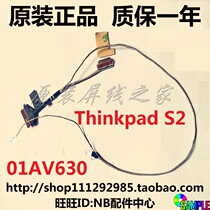  Lenovo Thinkpad 13 S2 01AV630 16 s2 screen line Screen display cable non-touch
