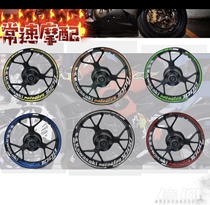 Suitable for Kawasaki motorcycle Z1000 Z900 Z800Z650Z250 wheel rim Rim steel ring reflective decal
