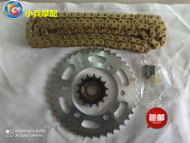 Suitable for Kawasaki small Ninja 250 sets of chain NINJA250 Z250 teeth plate chain silent small sprocket motorcycle