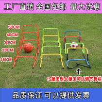 Football training hurdles small hurdles assembled hurdles agile hurdles jumping ladder adjustment folding children hurdles