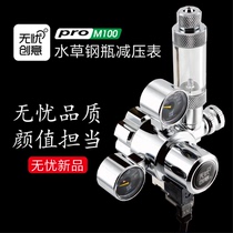Worry-free carbon dioxide pressure gas cylinder decompression regulator co2 solenoid valve and double instrument accessories