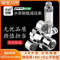 Pressure free carbon dioxide reducing valve gas meter steel bottle pressure reducer co2 solenoid valve single double table accessory