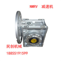 Turbine worm reducer RV reducer gearbox small reducer 50 or 63
