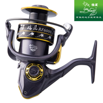 Wolf King Fishing Wheel Rewind Spinning Wheel Diagonal Opening Full Metal Head Fishing Wire Wheel Marine Fishing Wire Wheel Sea Pole Far Throw