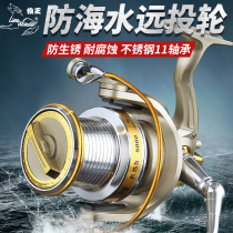 Wolf King Sea Fishing Spinning Wheel Defense Seawater No Gap Fishing Wheel Big Fish Wheel All-metal Far Throw Wheel Anchor Fish Sea Rod Wheel